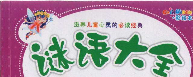 孩子