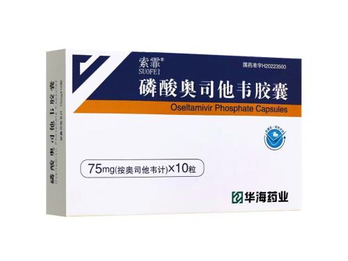 治疗