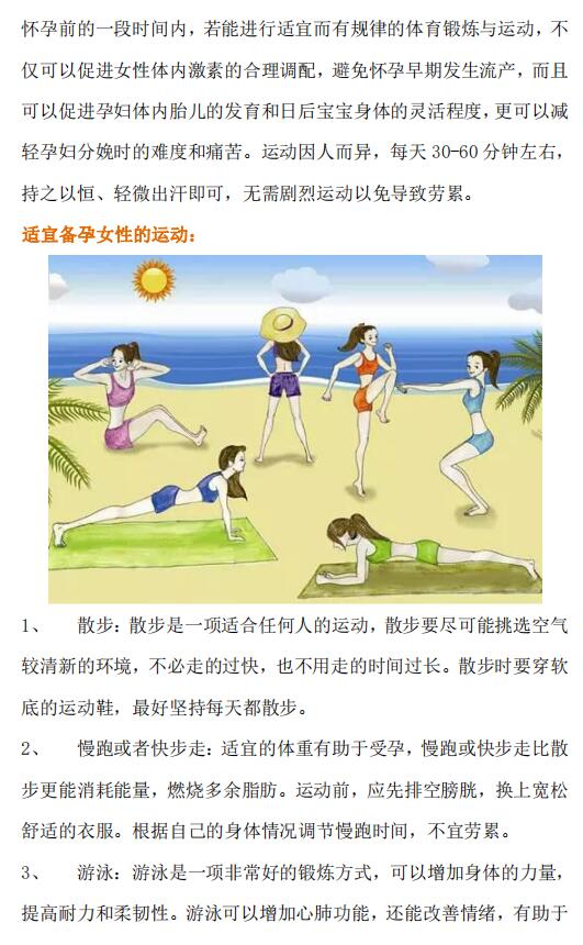 血常规
