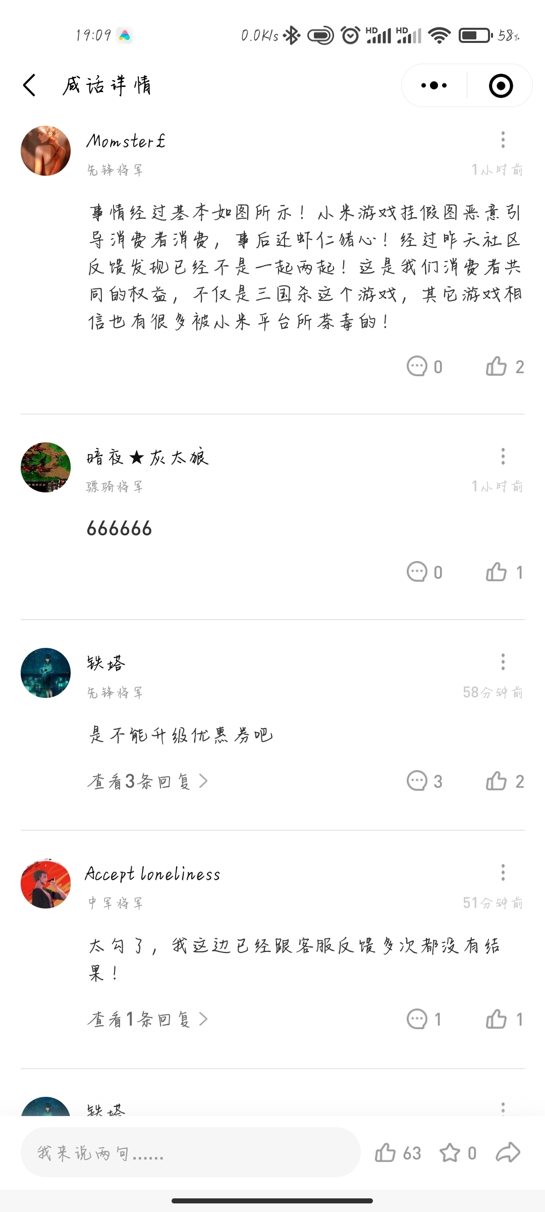 纽北