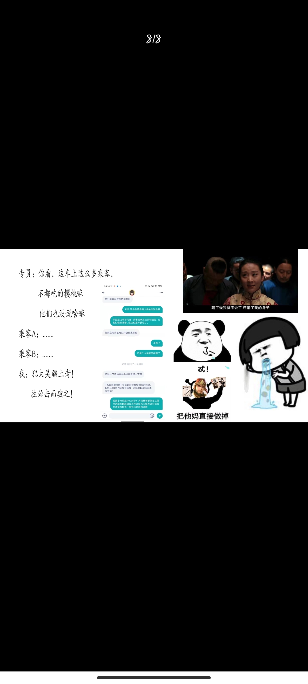 电机