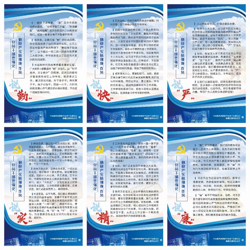 消息