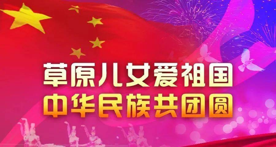 计划