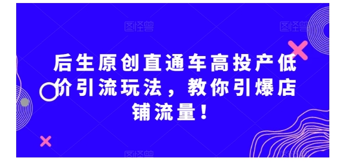 起步价仅需23.98万元