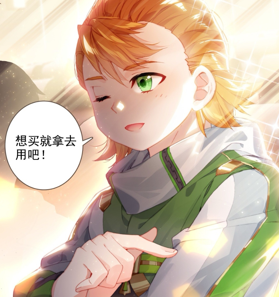 天神之眼实力惊艳