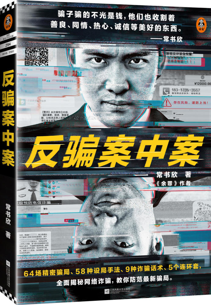 造车圈三角