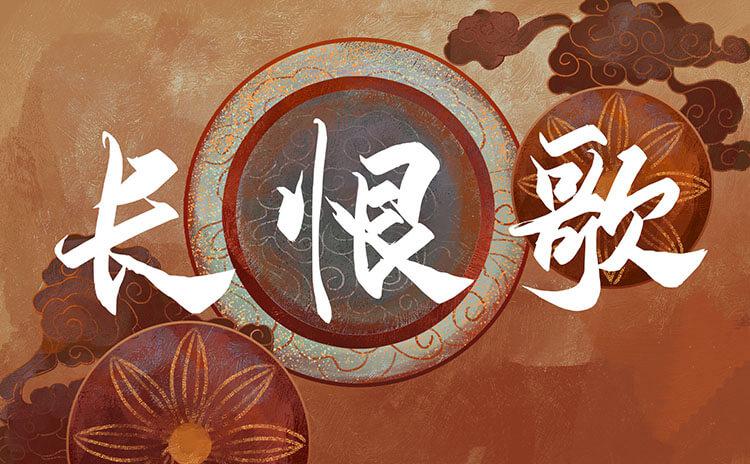 丧失信任