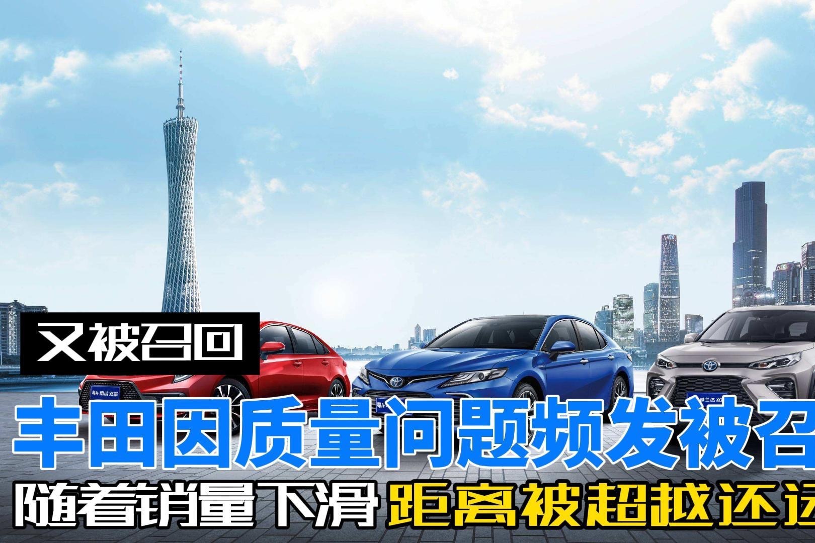 汽车制造业巨头面临挑战