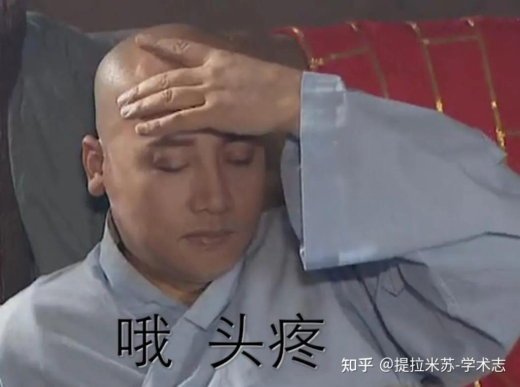 牛魔王