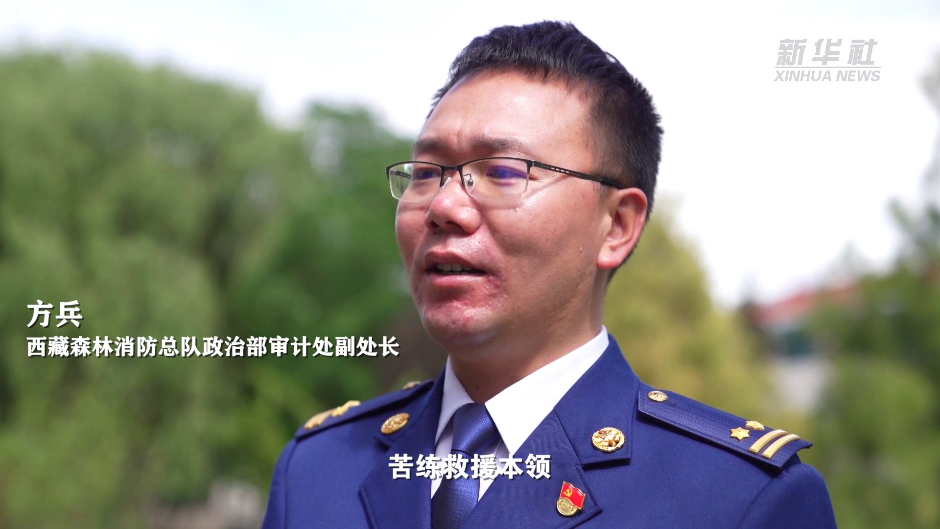 消息资讯