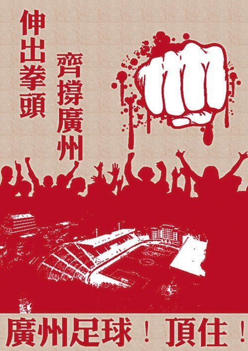 球员