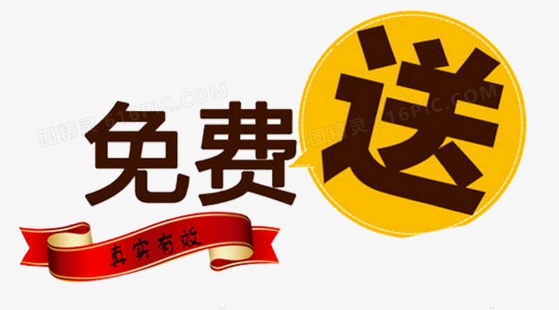 消息资讯