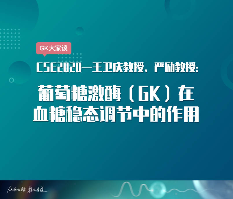 搜狐健康课免费回放