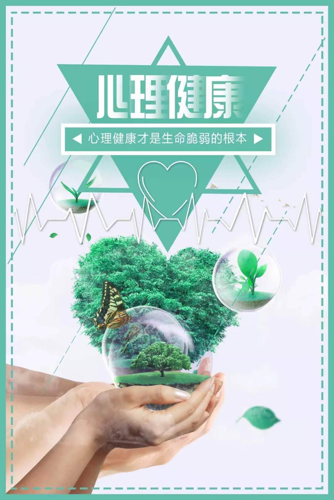 专业医疗科普