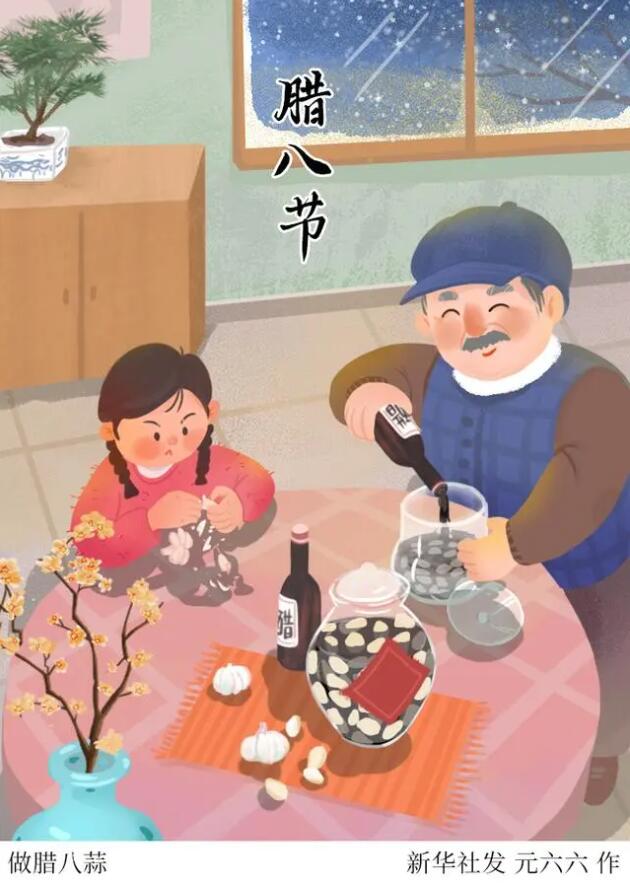 黄豆
