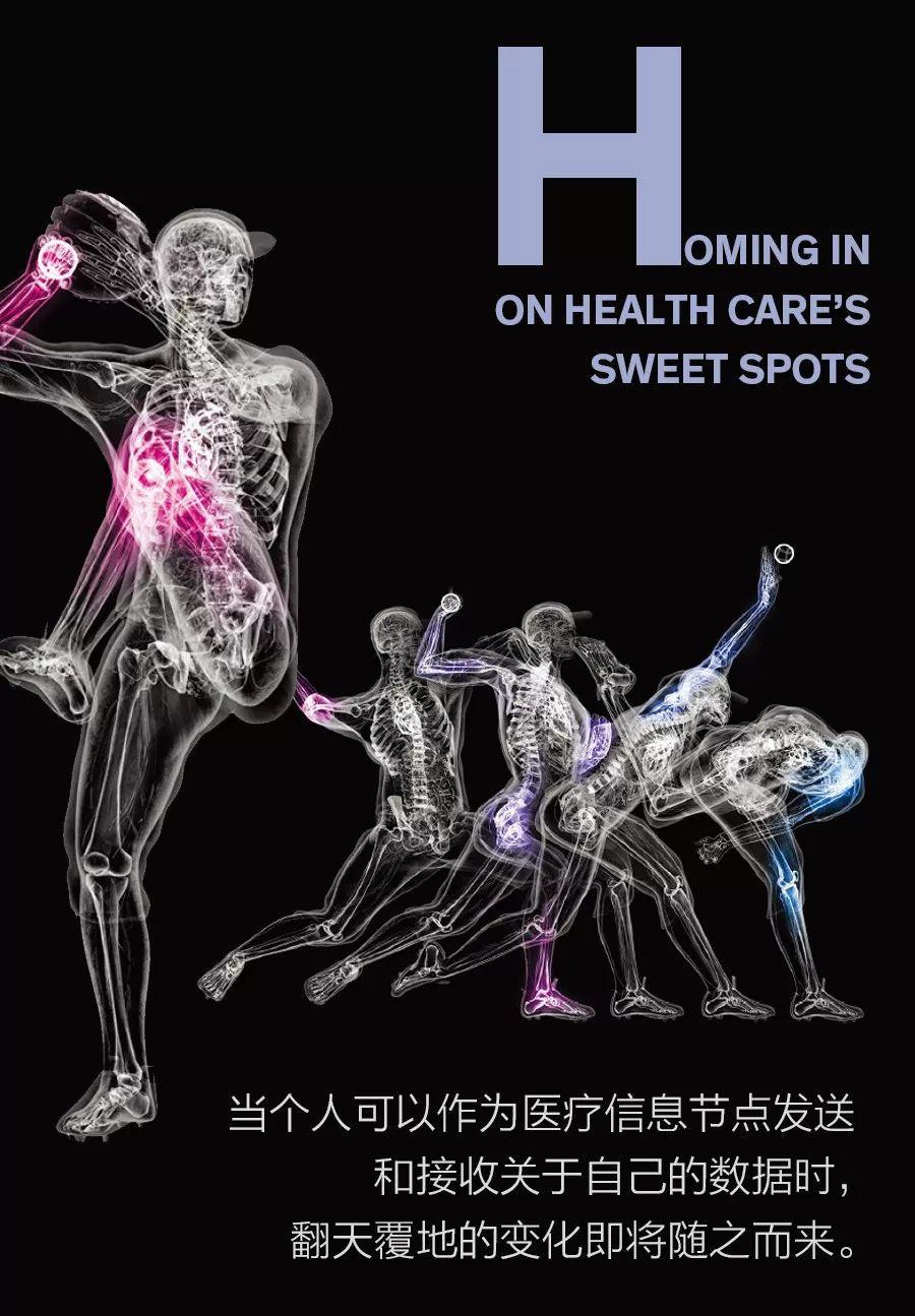 贝克勒尔