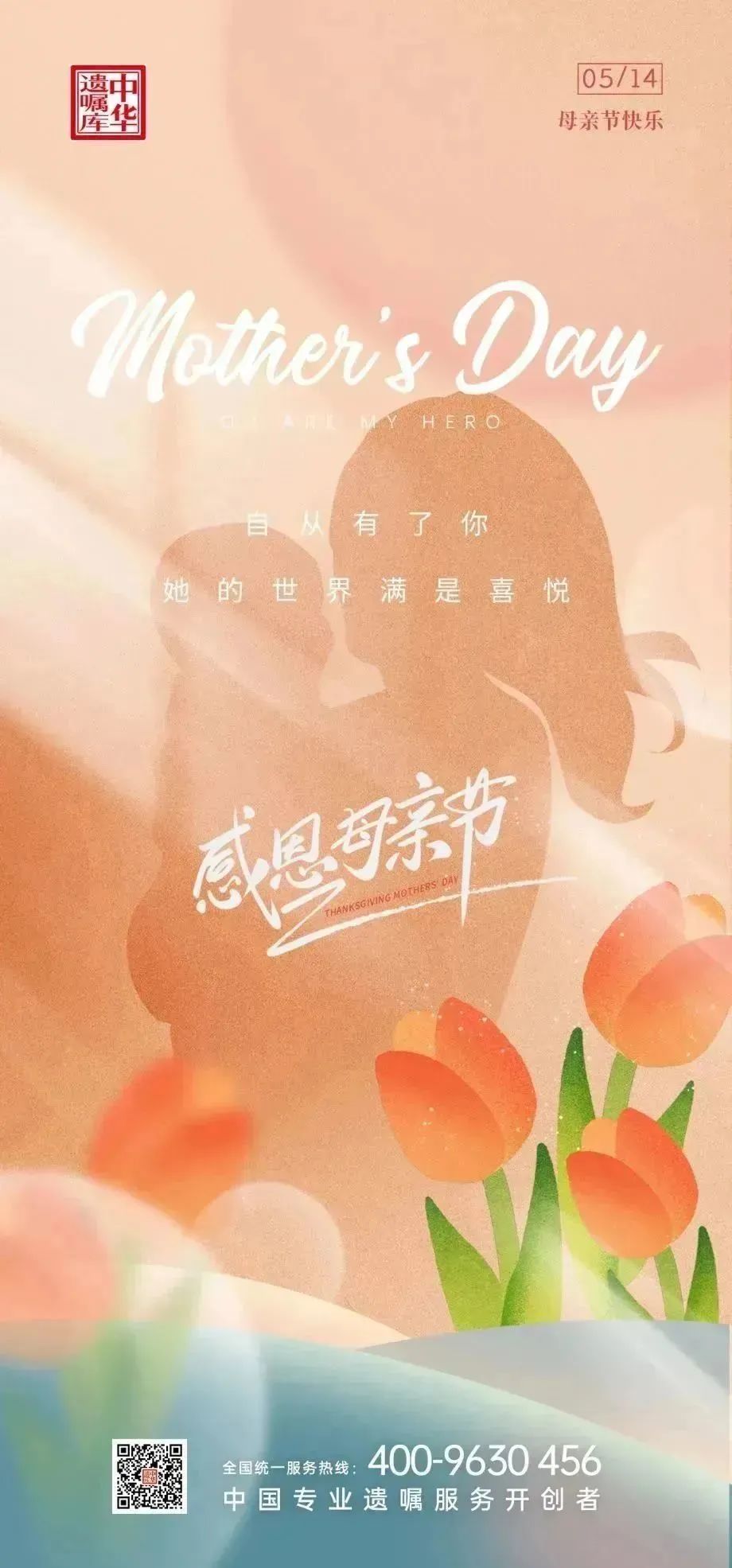 九胞胎妈妈减胎后仅剩两胎