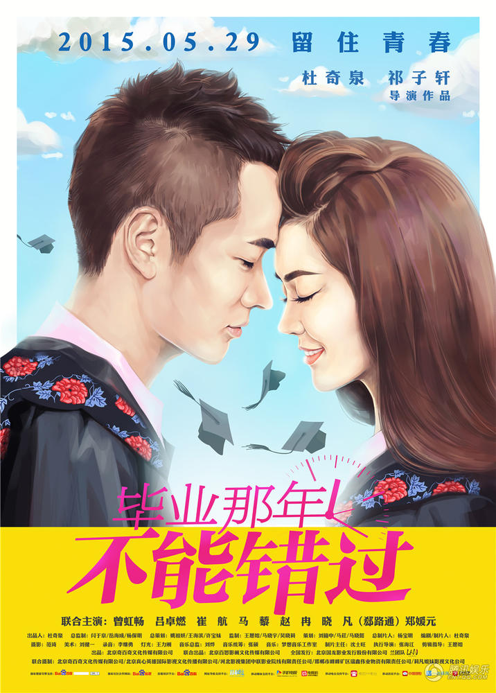 明早起