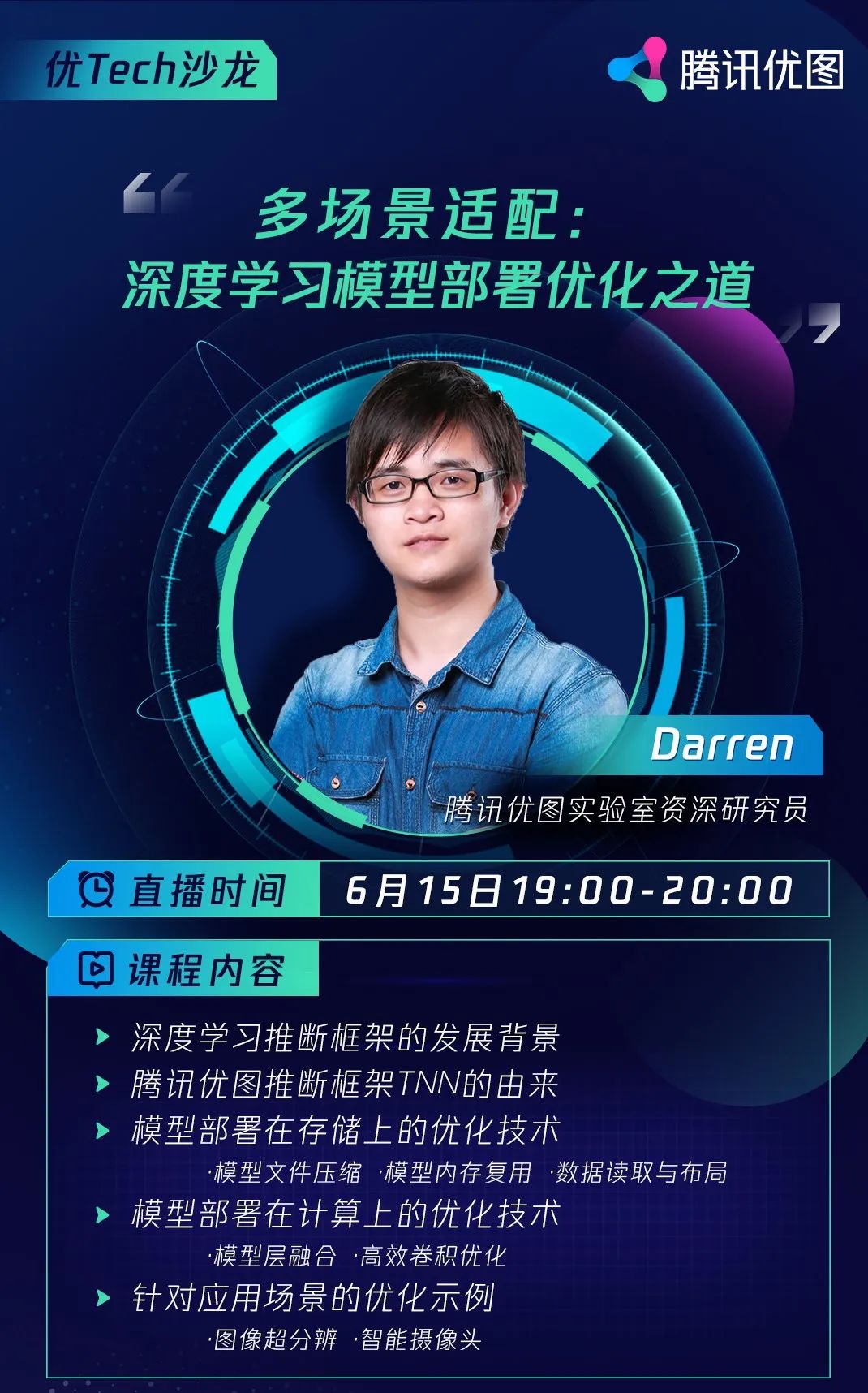深度 腾讯阿里再燃十年前春晚红包大战的熊熊烈焰 淘宝第二把火