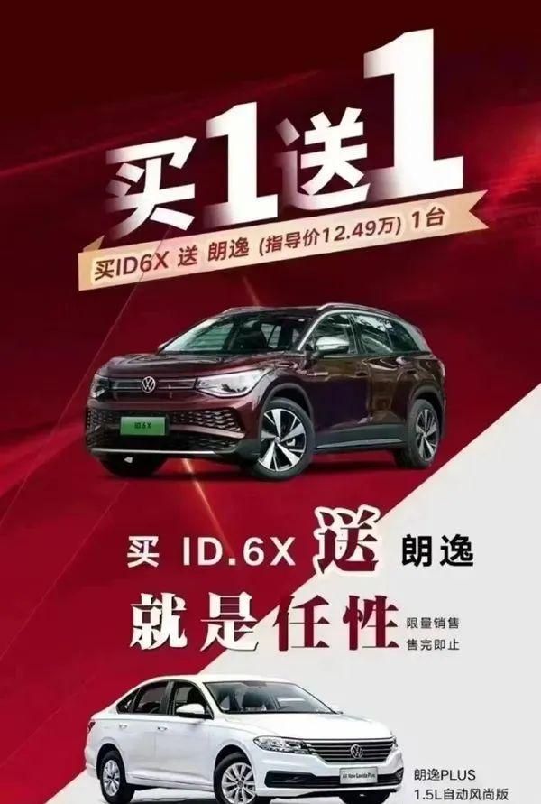 车市价格战风云再起
