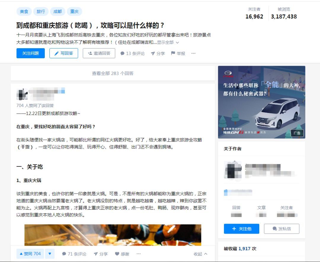 销量不均