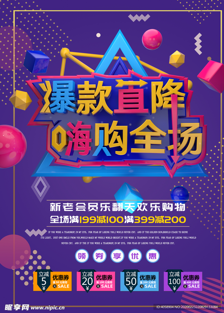 份额