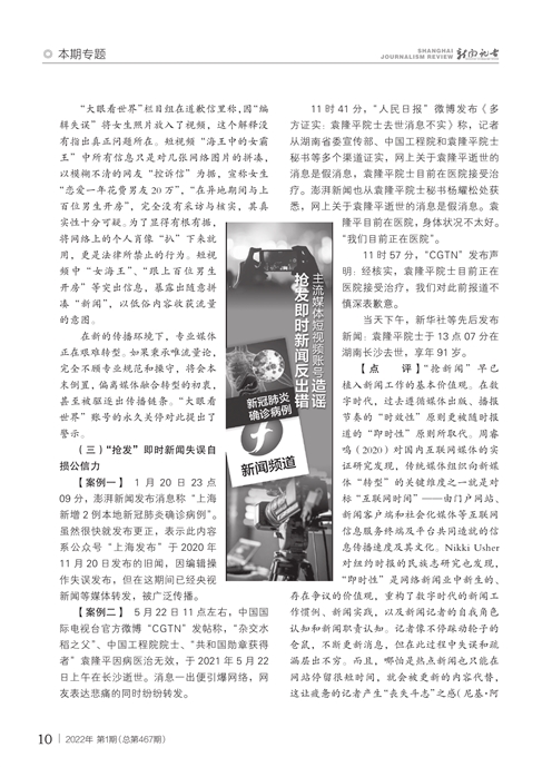 张晓玲