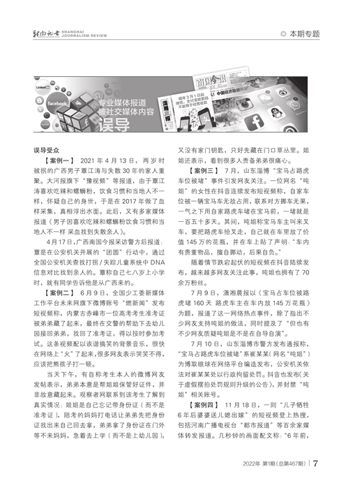 网友