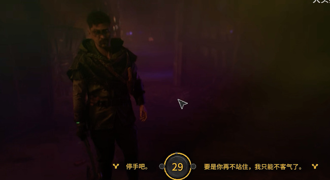 2024年汽车业竞技场