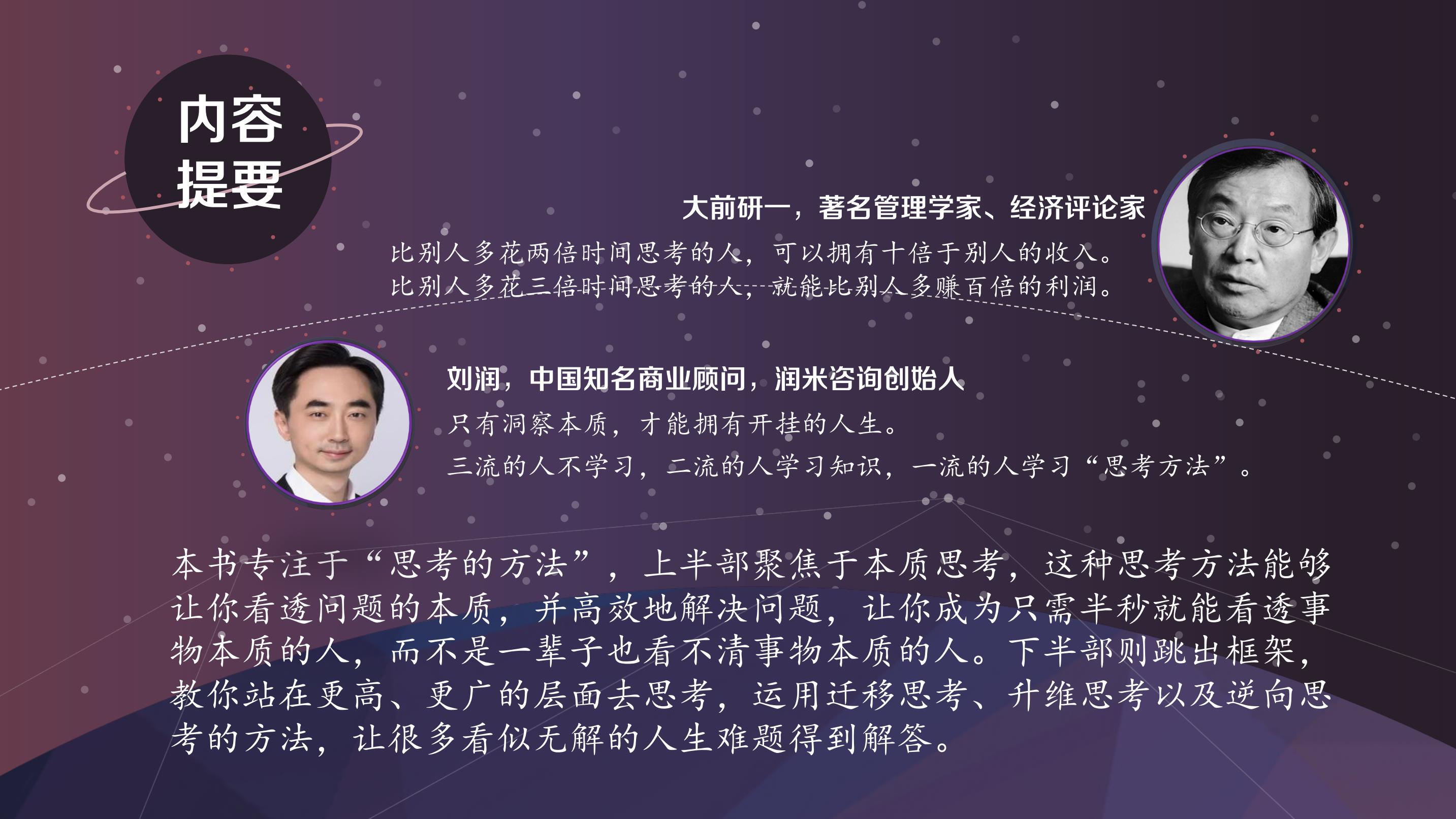 硬核科技论