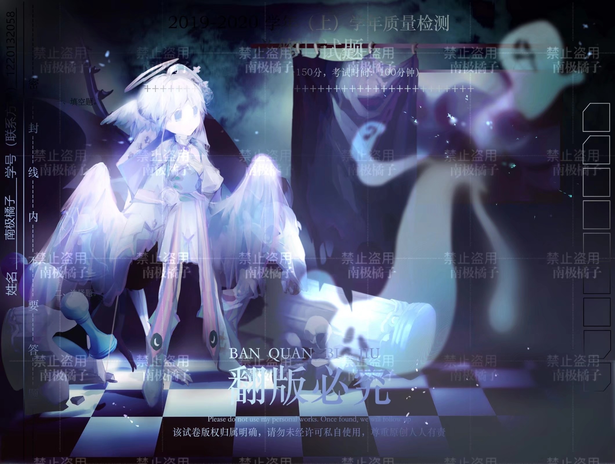 当欺骗