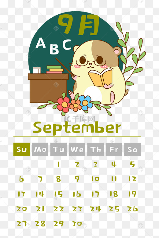 年