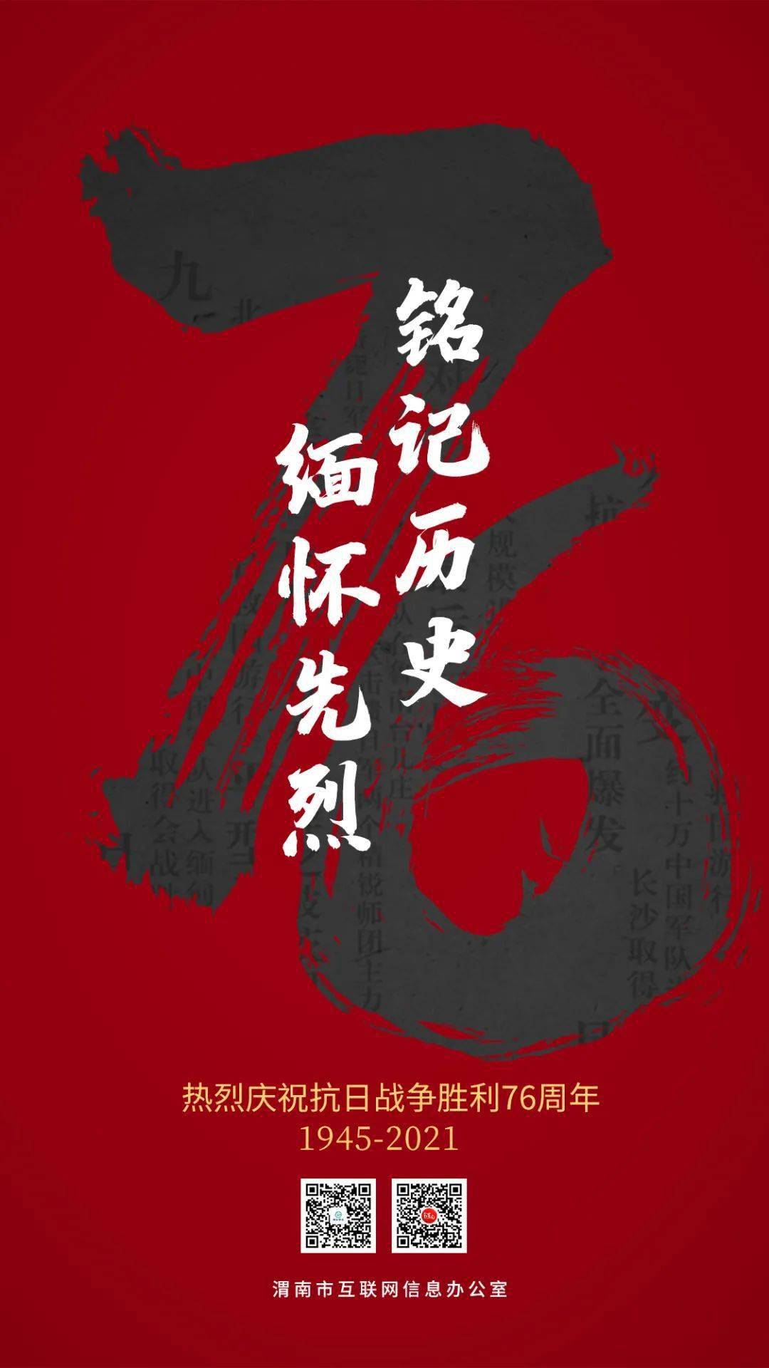 能量