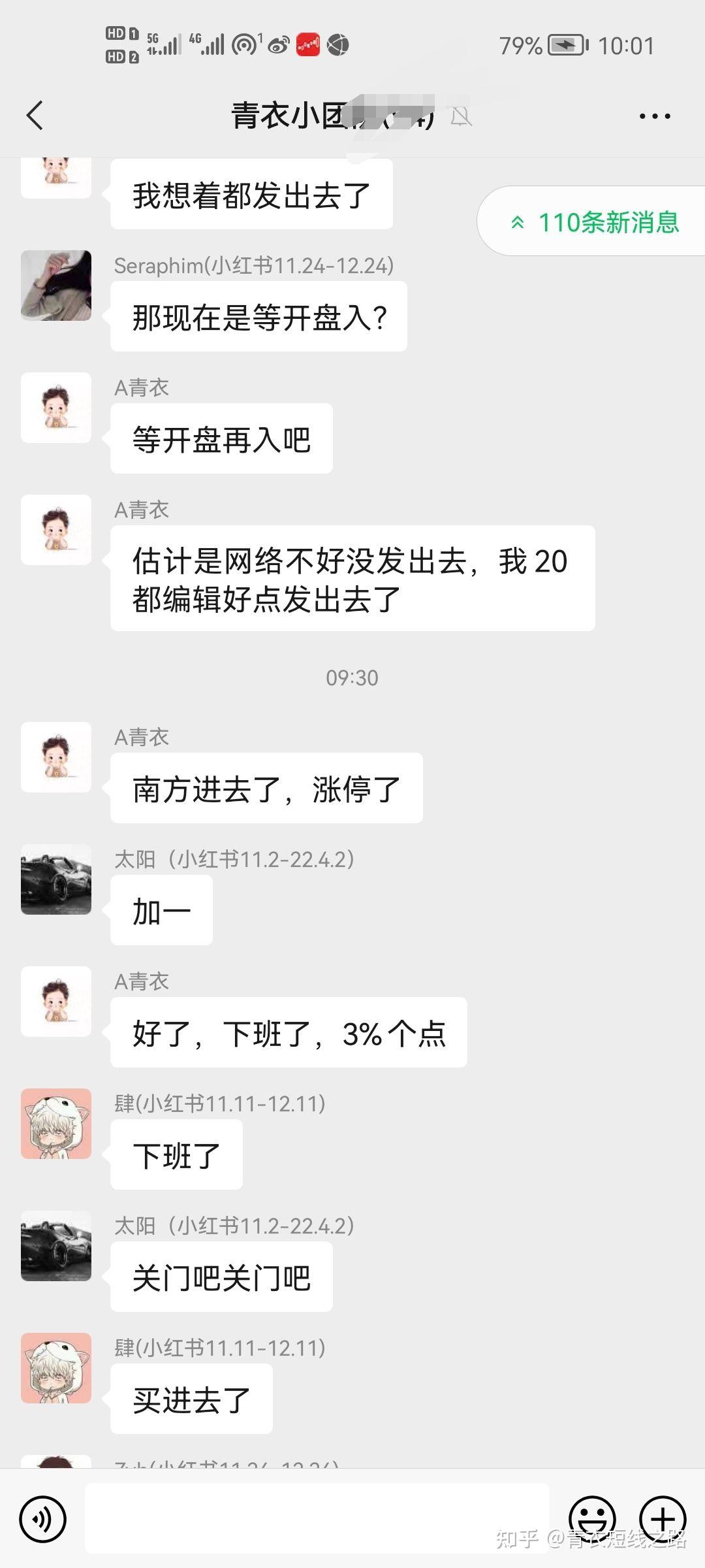 双子座