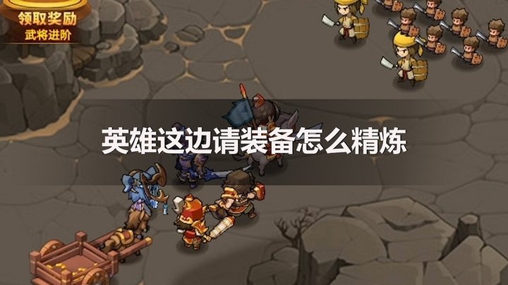 角色