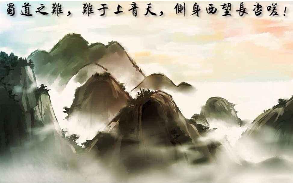 景区
