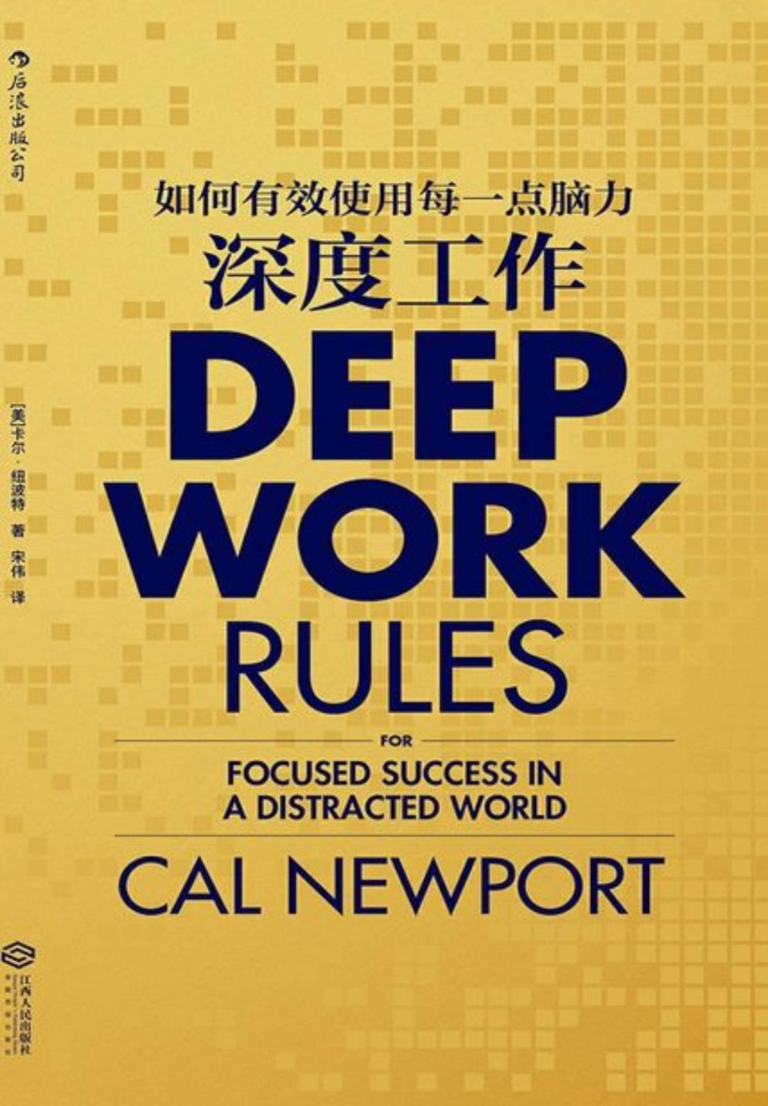 心灵的穿透