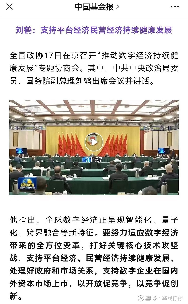 消息资讯
