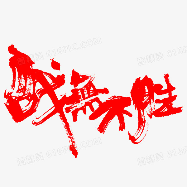 利物浦2025年崩盘