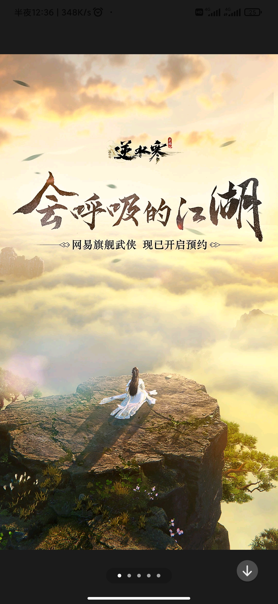期待已久的复出预计在本周实现