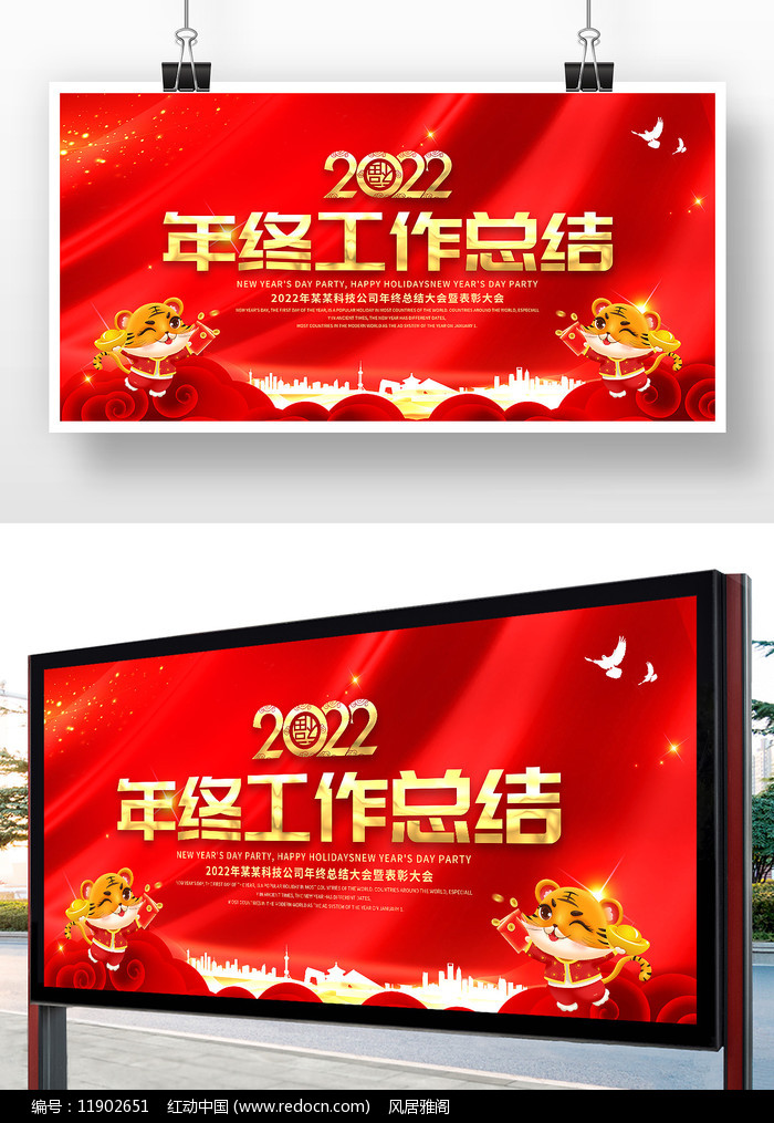 公众