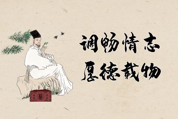 地震