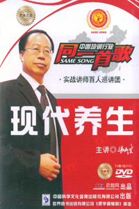 严重