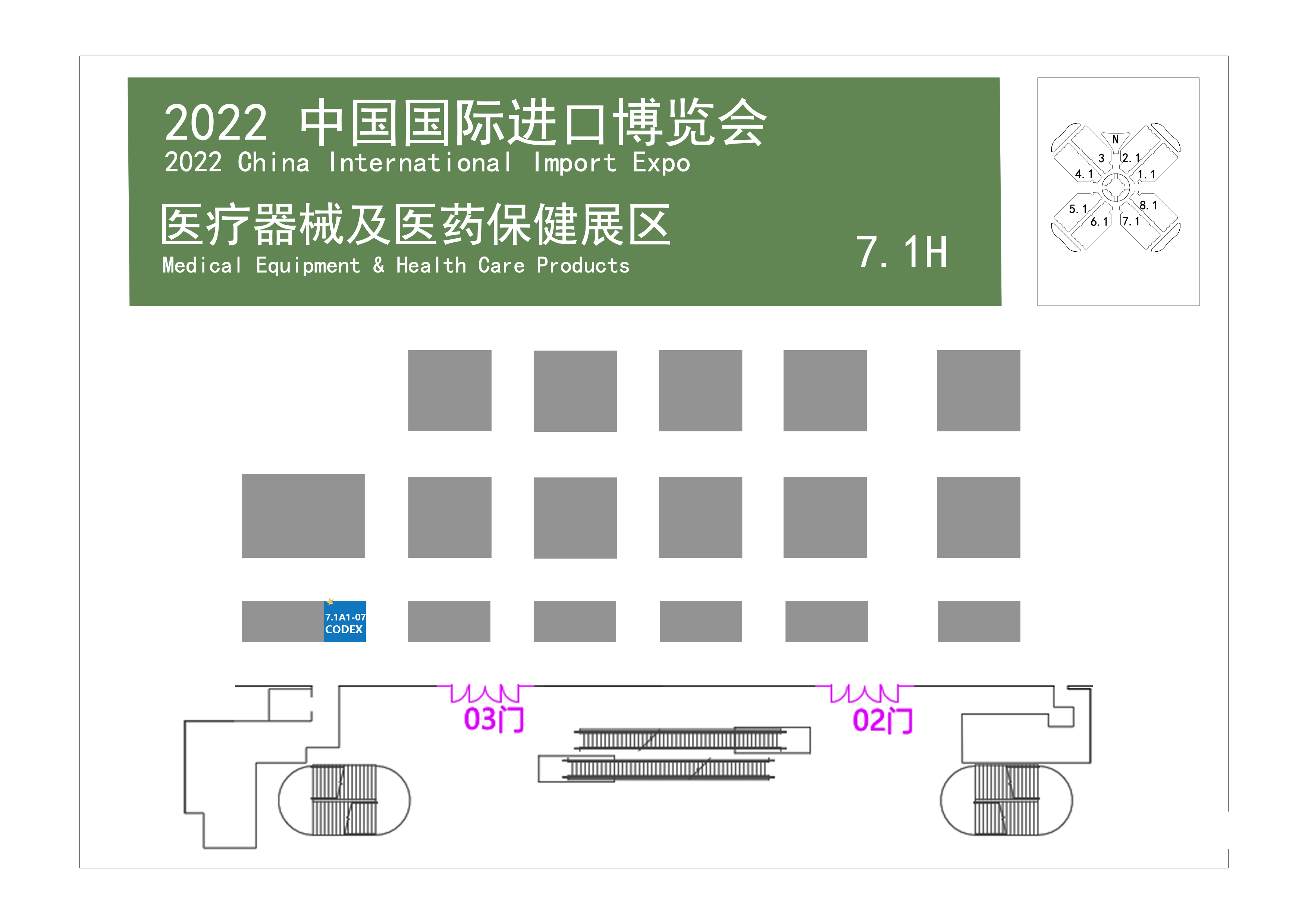 消息资讯