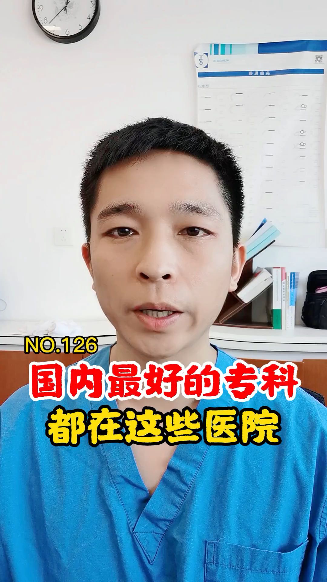 血尿