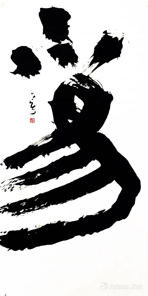伴侣