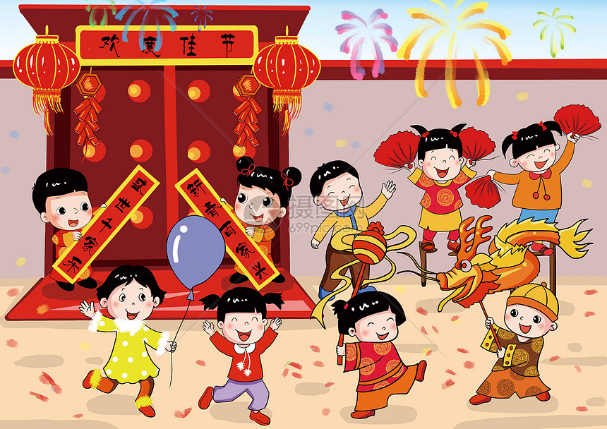 大年