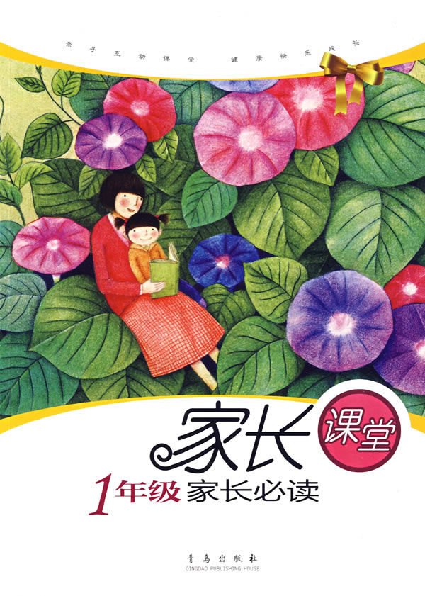 家长必读 它的危险性不容忽视 警惕冬季最流行的儿童鞋类型 避免受伤