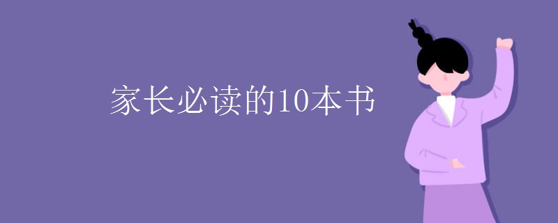 脚踝