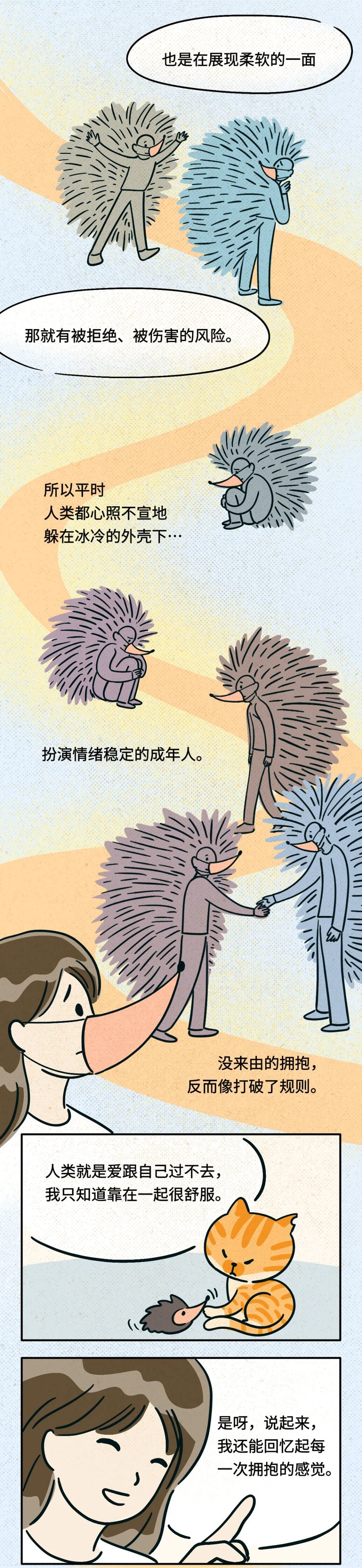 菜团子